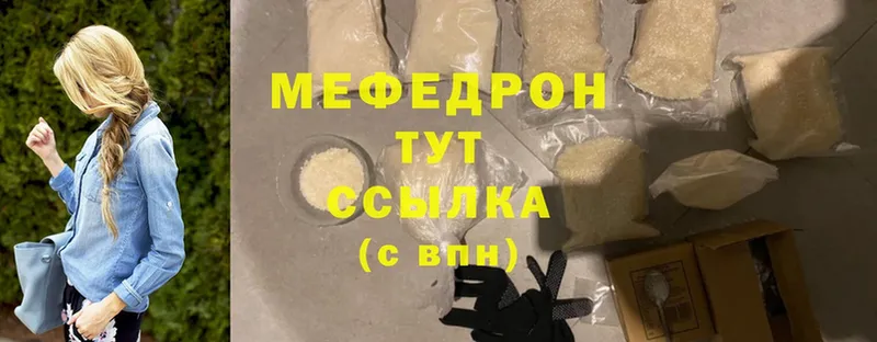 МЯУ-МЯУ VHQ  Электроугли 